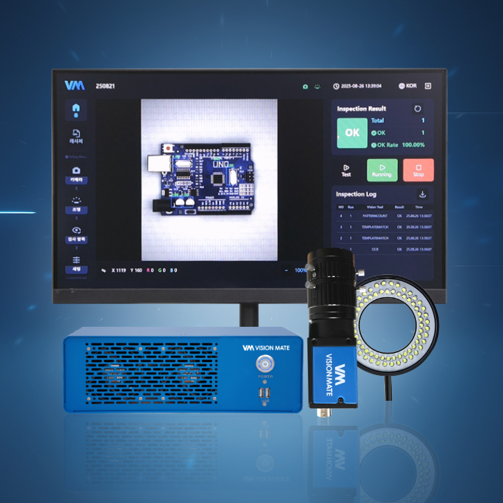 VISION MATE 비전검사 시스템 구성 이미지